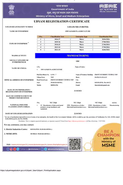 Udyam Registration Certificate